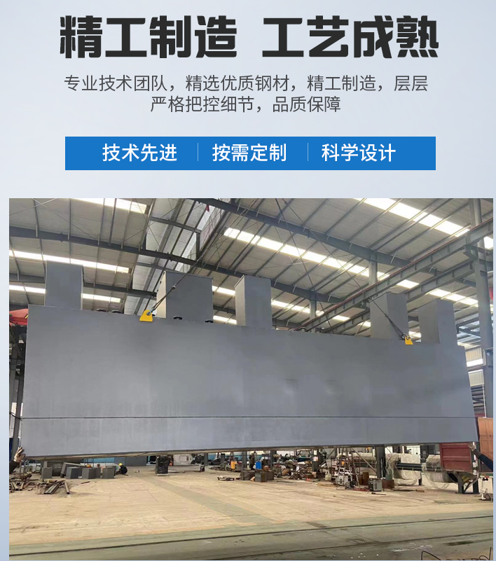 肇庆农村污水处理设备