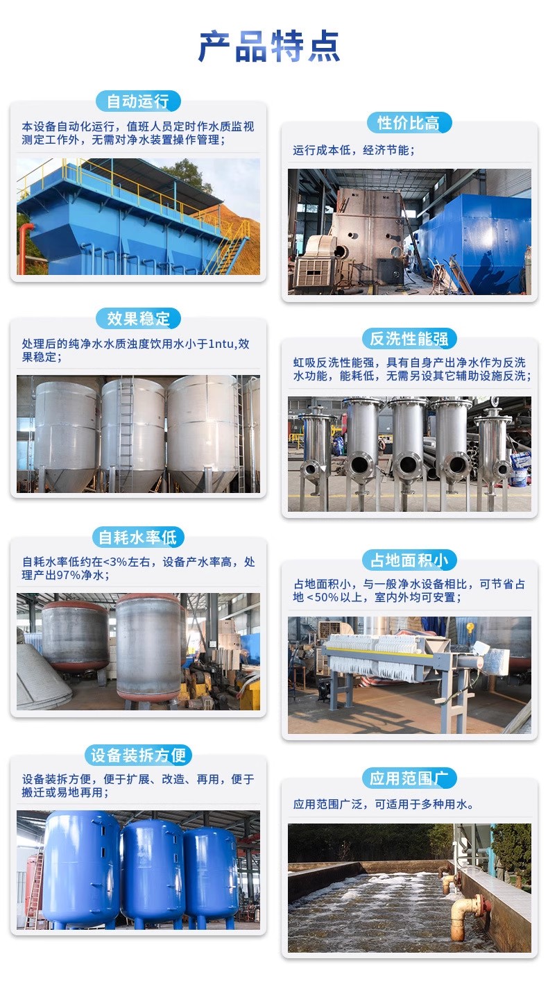 肇庆科技赋能未来：一体化污水处理设备开启生活废水治理新纪元